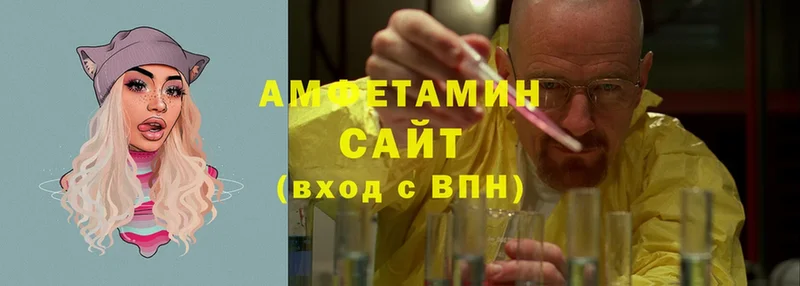 Amphetamine VHQ  купить наркотики цена  Кудымкар 